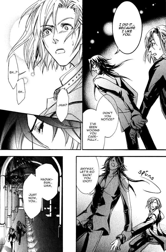 Sono Kami ni Kiss wo Chapter 3 page 23 - Chapter 3