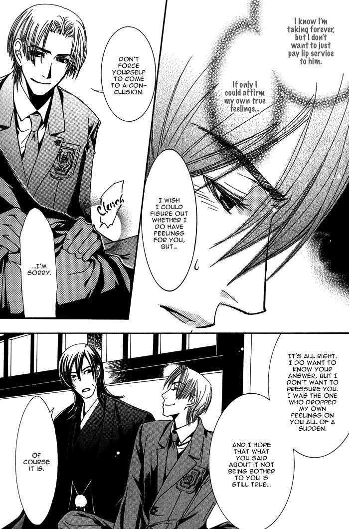 Sono Kami ni Kiss wo Chapter 4 page 10 - Chapter 4