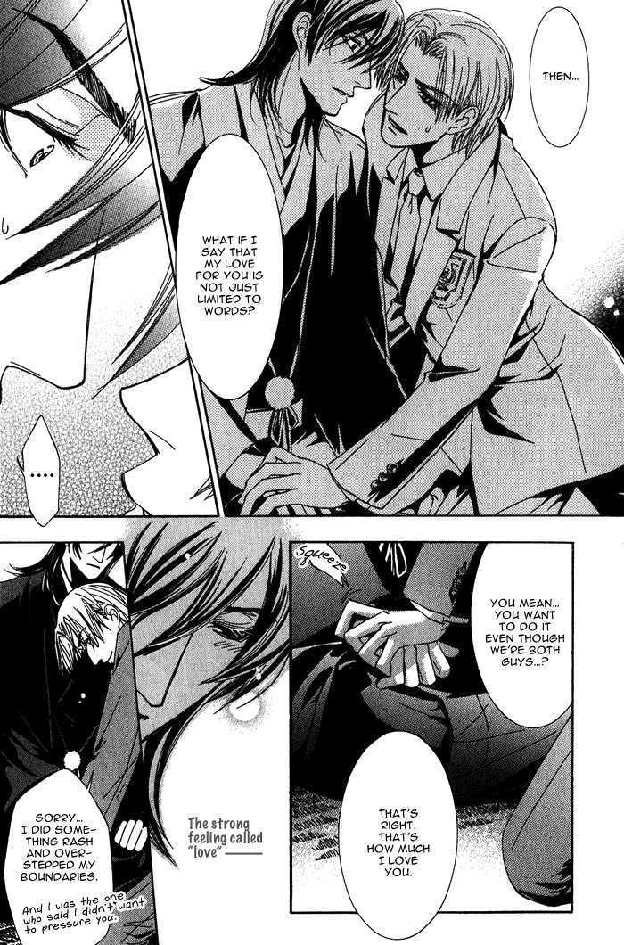 Sono Kami ni Kiss wo Chapter 4 page 11 - Chapter 4