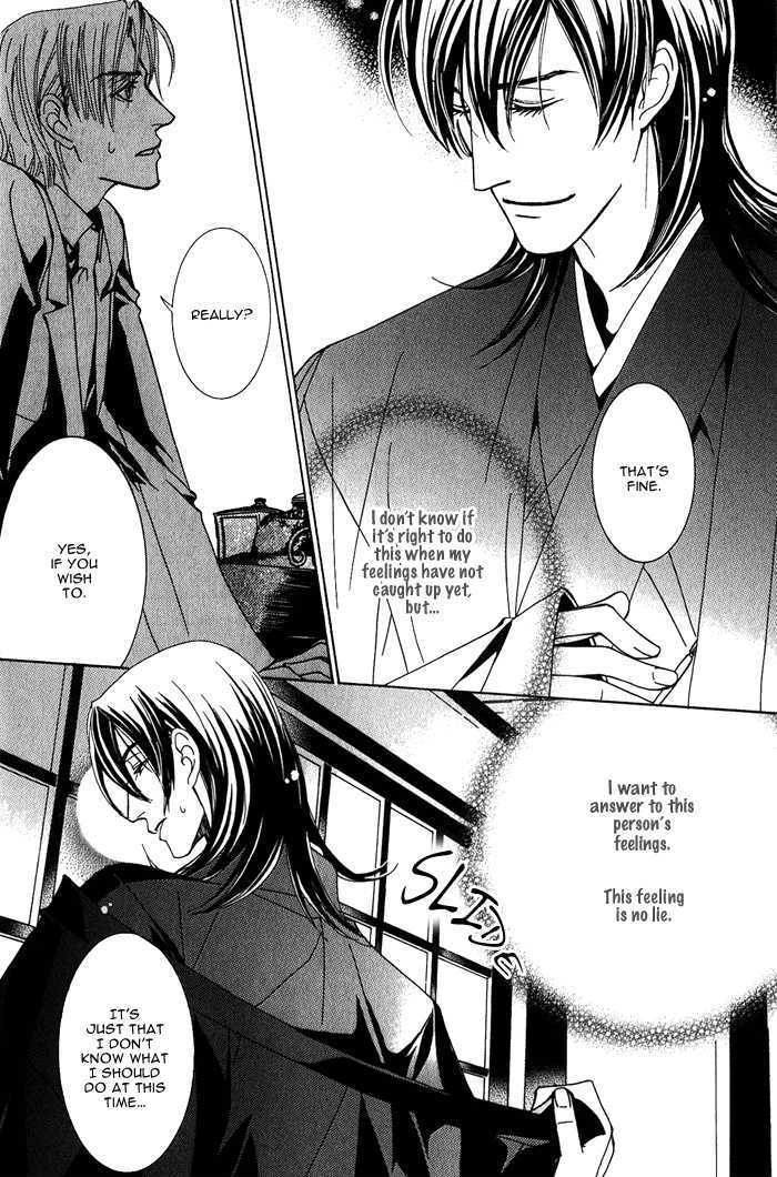 Sono Kami ni Kiss wo Chapter 4 page 13 - Chapter 4