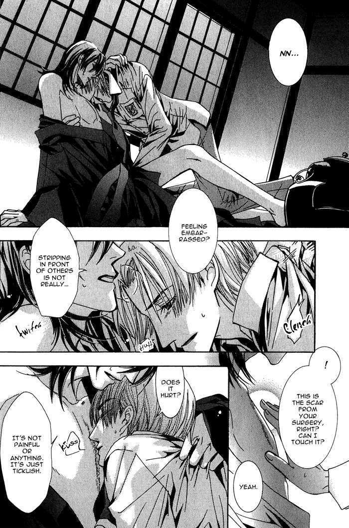 Sono Kami ni Kiss wo Chapter 4 page 15 - Chapter 4