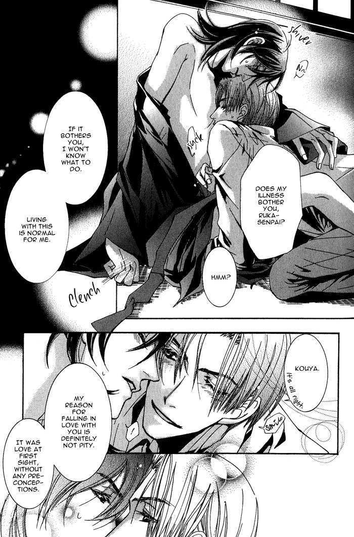 Sono Kami ni Kiss wo Chapter 4 page 16 - Chapter 4