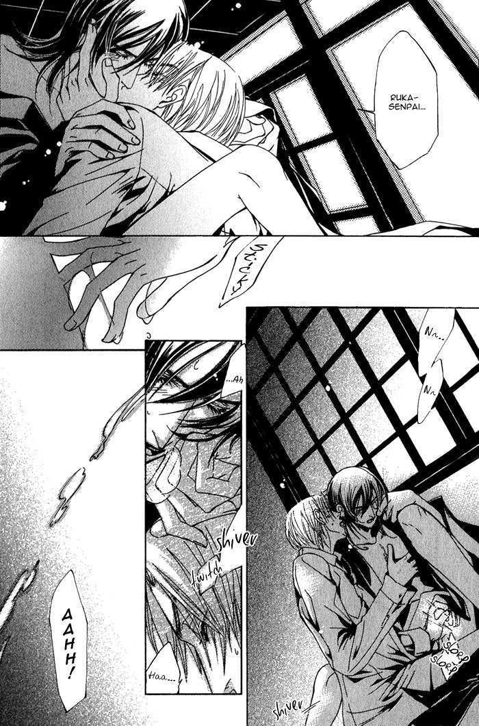 Sono Kami ni Kiss wo Chapter 4 page 17 - Chapter 4