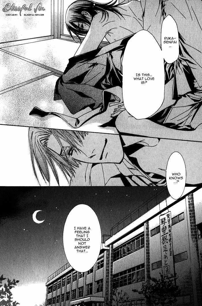 Sono Kami ni Kiss wo Chapter 4 page 21 - Chapter 4