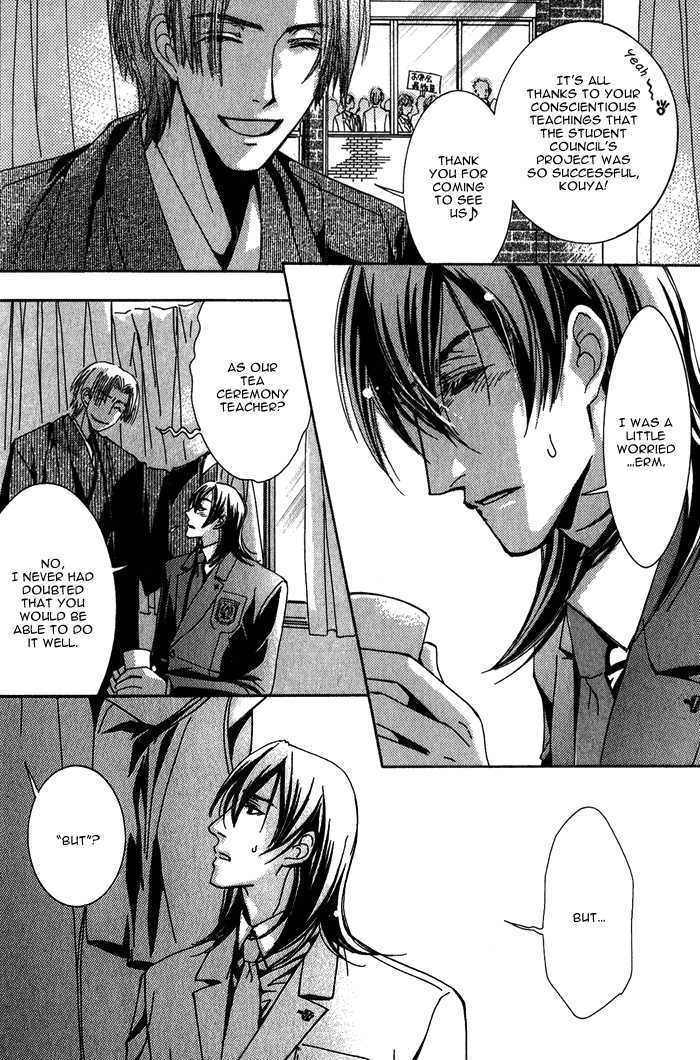 Sono Kami ni Kiss wo Chapter 4 page 23 - Chapter 4
