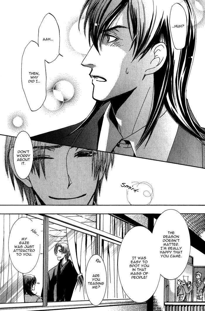 Sono Kami ni Kiss wo Chapter 4 page 24 - Chapter 4