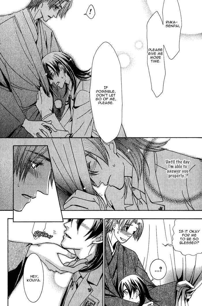 Sono Kami ni Kiss wo Chapter 4 page 26 - Chapter 4