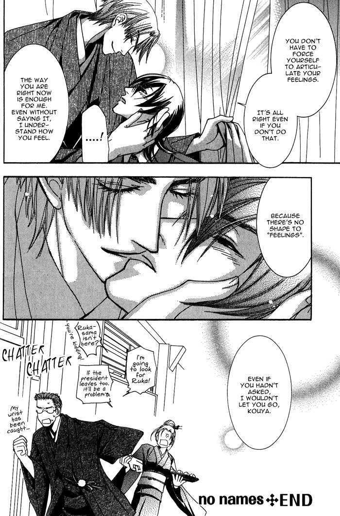 Sono Kami ni Kiss wo Chapter 4 page 27 - Chapter 4