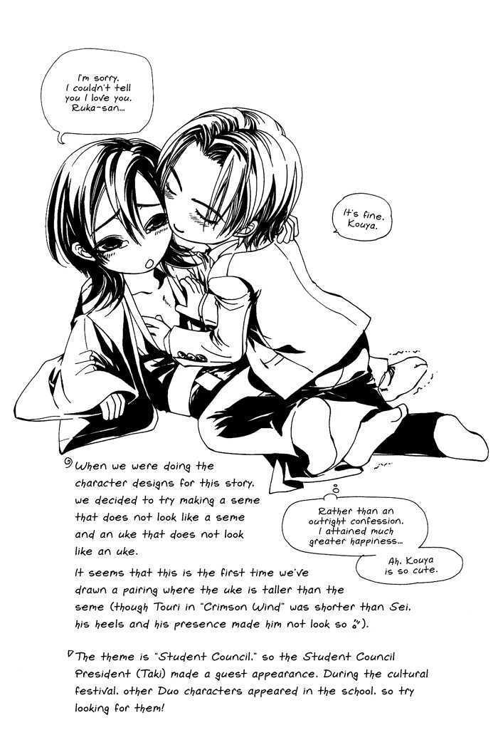 Sono Kami ni Kiss wo Chapter 4 page 28 - Chapter 4