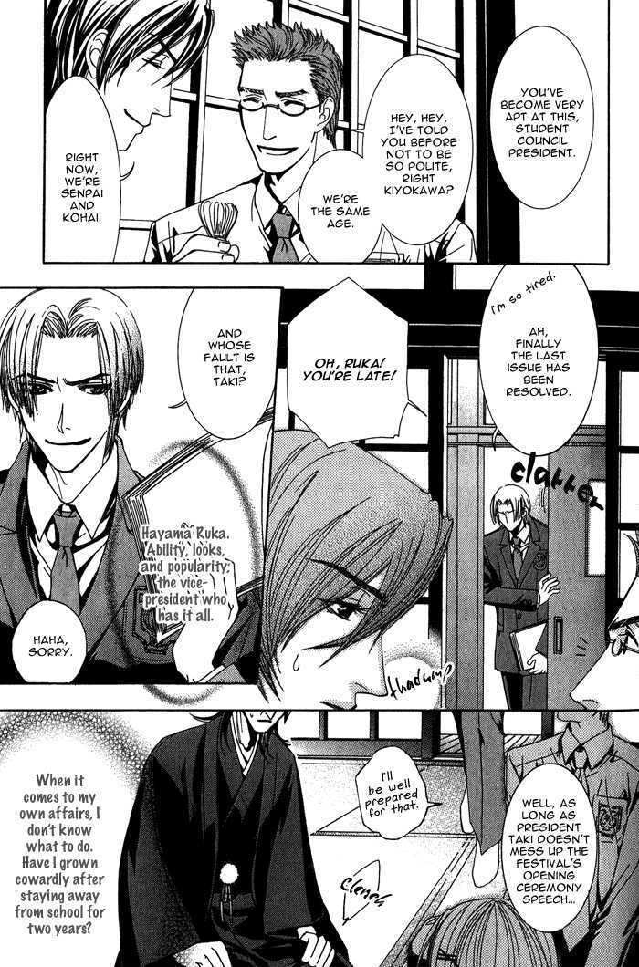 Sono Kami ni Kiss wo Chapter 4 page 6 - Chapter 4