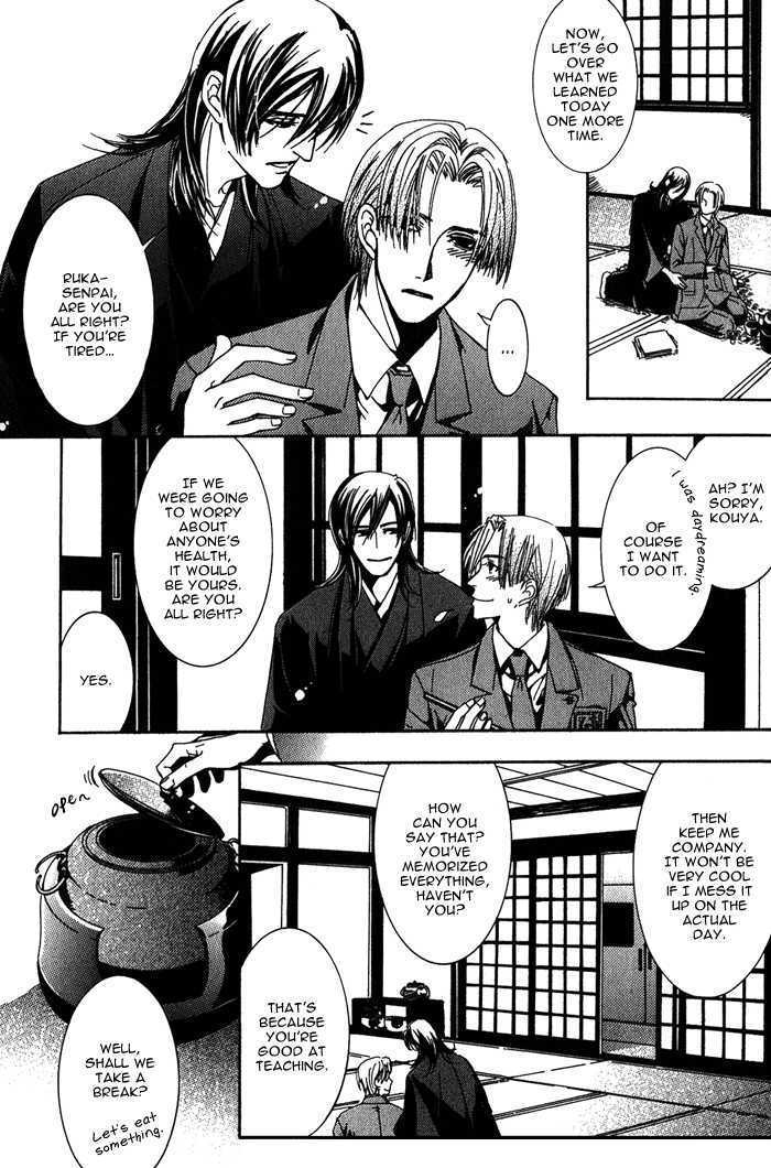 Sono Kami ni Kiss wo Chapter 4 page 8 - Chapter 4