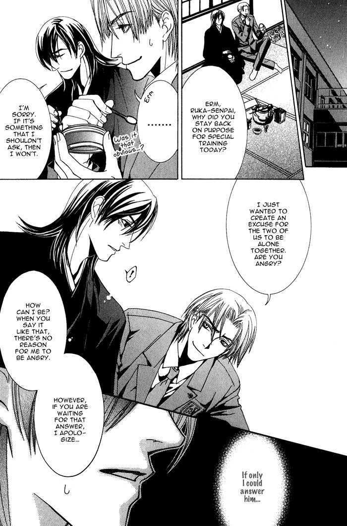 Sono Kami ni Kiss wo Chapter 4 page 9 - Chapter 4