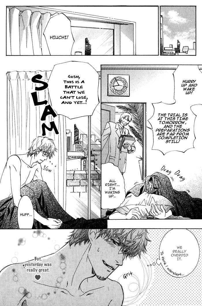 Sono Kami ni Kiss wo Chapter 6 page 17 - Chapter 6