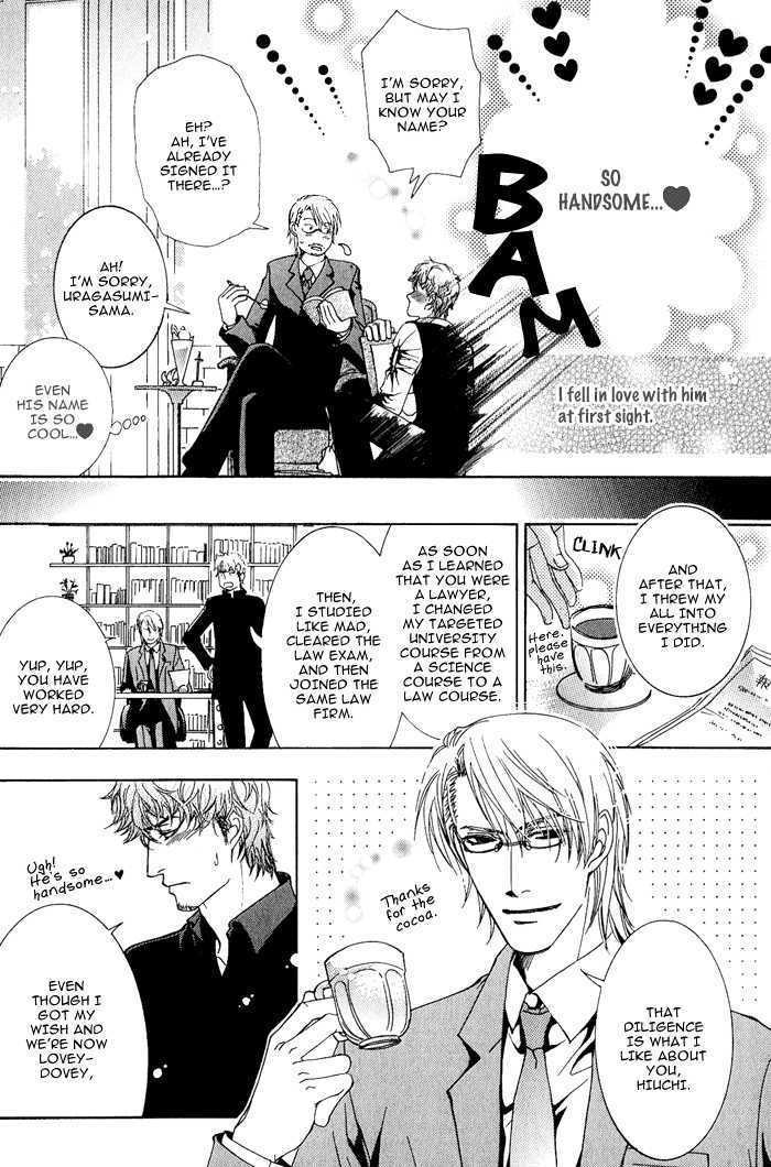 Sono Kami ni Kiss wo Chapter 6 page 5 - Chapter 6