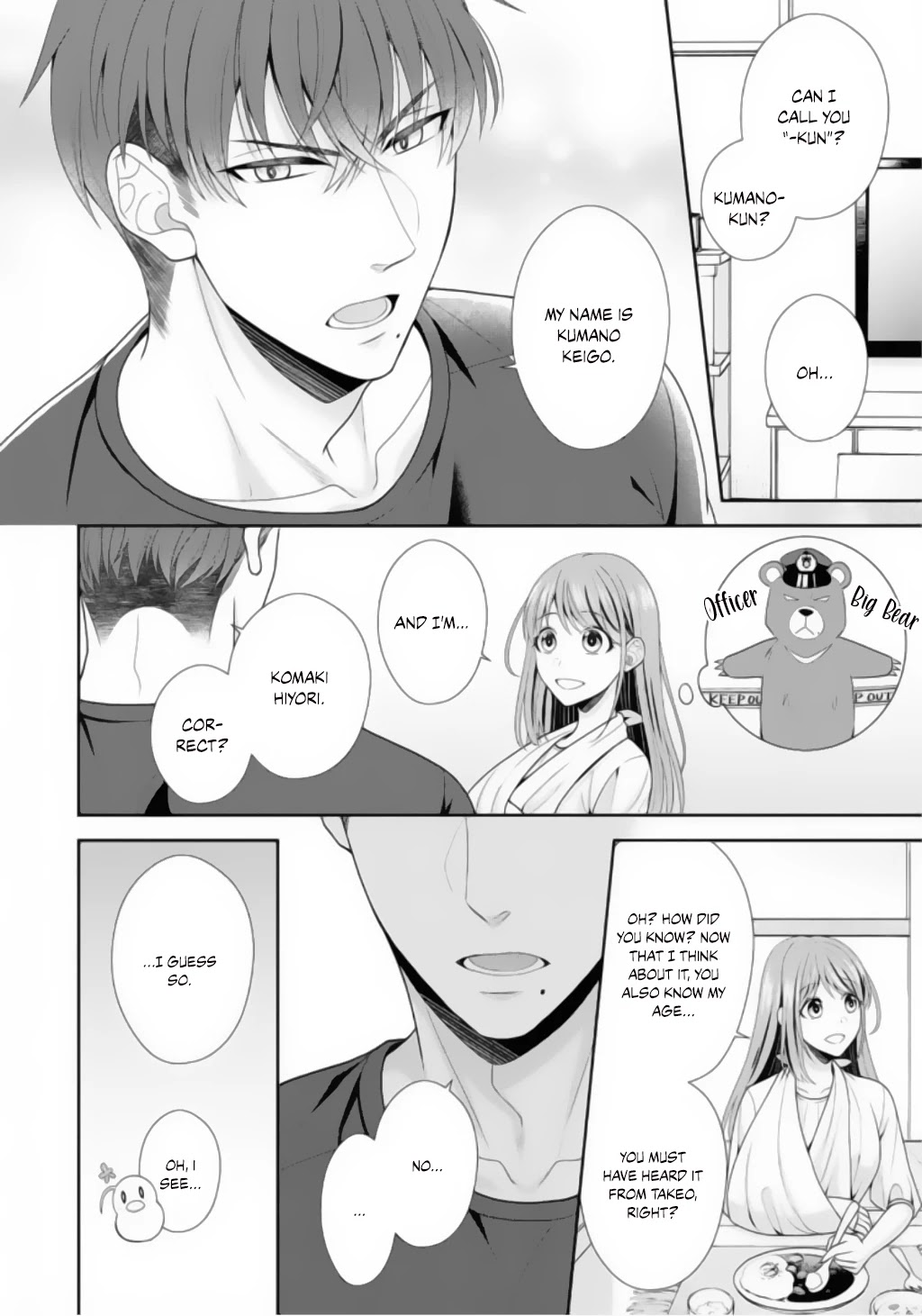 Sono Keisatsukan, Tokidoki Yajuu! Chapter 1 page 17 - Chapter 1