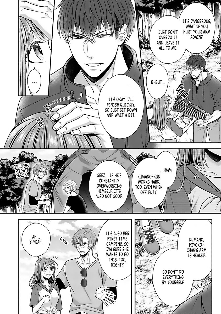 Sono Keisatsukan, Tokidoki Yajuu! Chapter 10 page 11 - Chapter 10