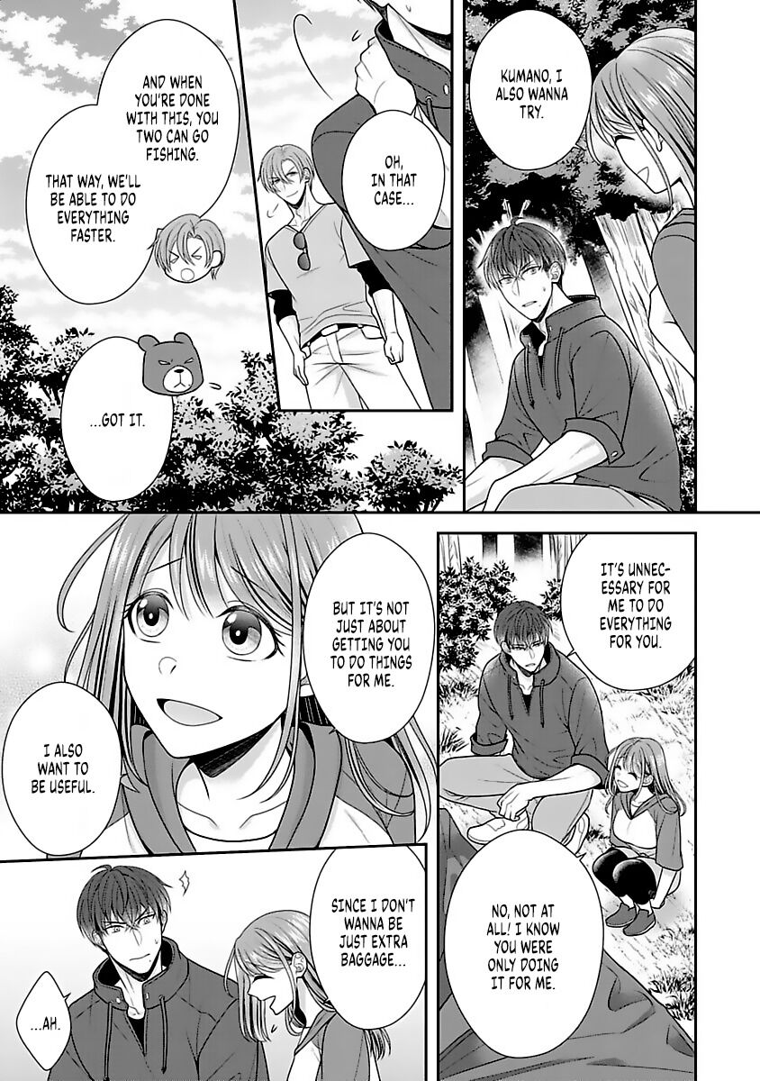 Sono Keisatsukan, Tokidoki Yajuu! Chapter 10 page 12 - Chapter 10