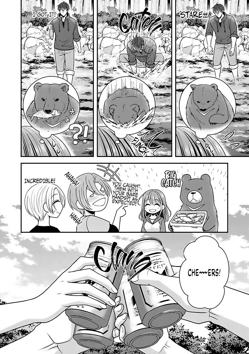 Sono Keisatsukan, Tokidoki Yajuu! Chapter 10 page 15 - Chapter 10