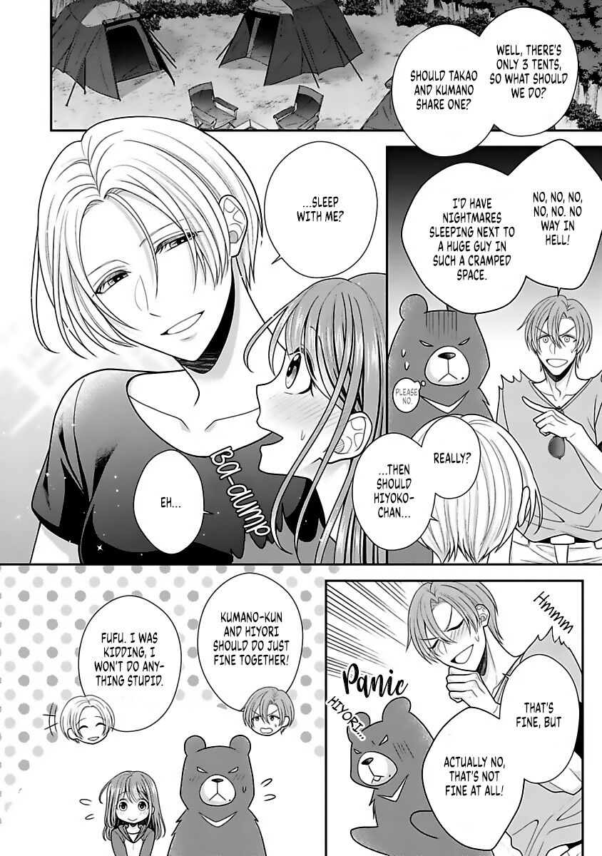 Sono Keisatsukan, Tokidoki Yajuu! Chapter 10 page 17 - Chapter 10