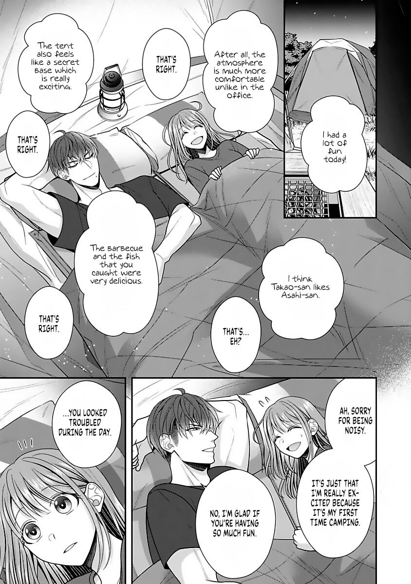 Sono Keisatsukan, Tokidoki Yajuu! Chapter 10 page 18 - Chapter 10