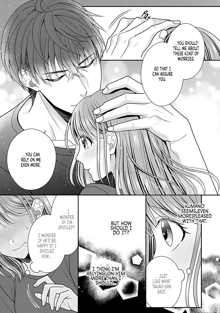 Sono Keisatsukan, Tokidoki Yajuu! Chapter 10 page 20 - Chapter 10