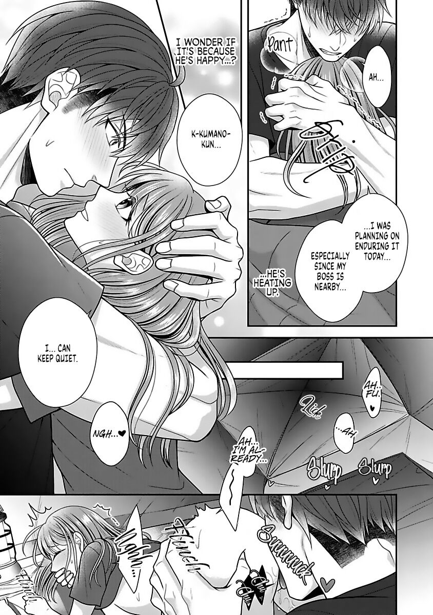 Sono Keisatsukan, Tokidoki Yajuu! Chapter 10 page 22 - Chapter 10