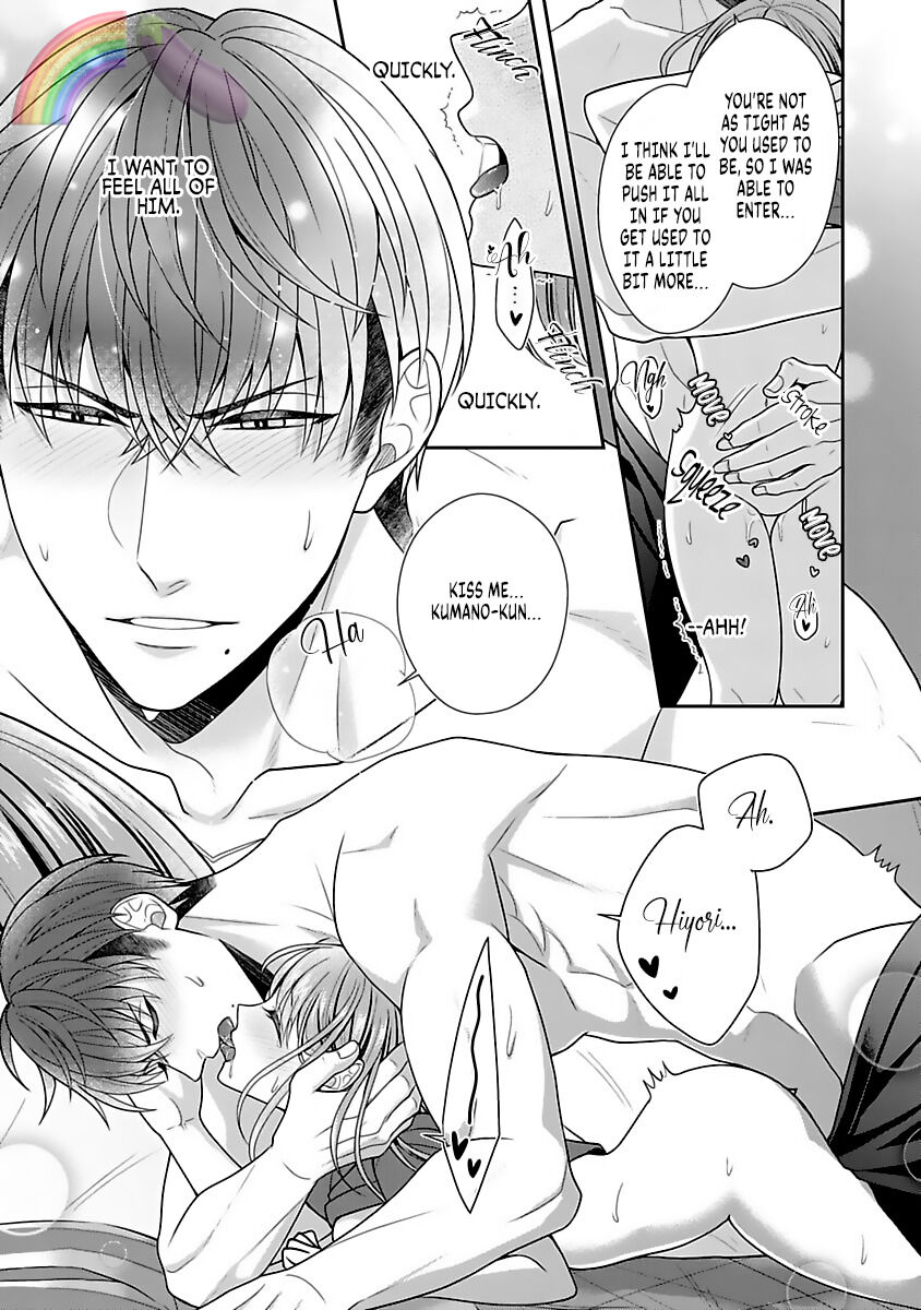 Sono Keisatsukan, Tokidoki Yajuu! Chapter 10 page 26 - Chapter 10