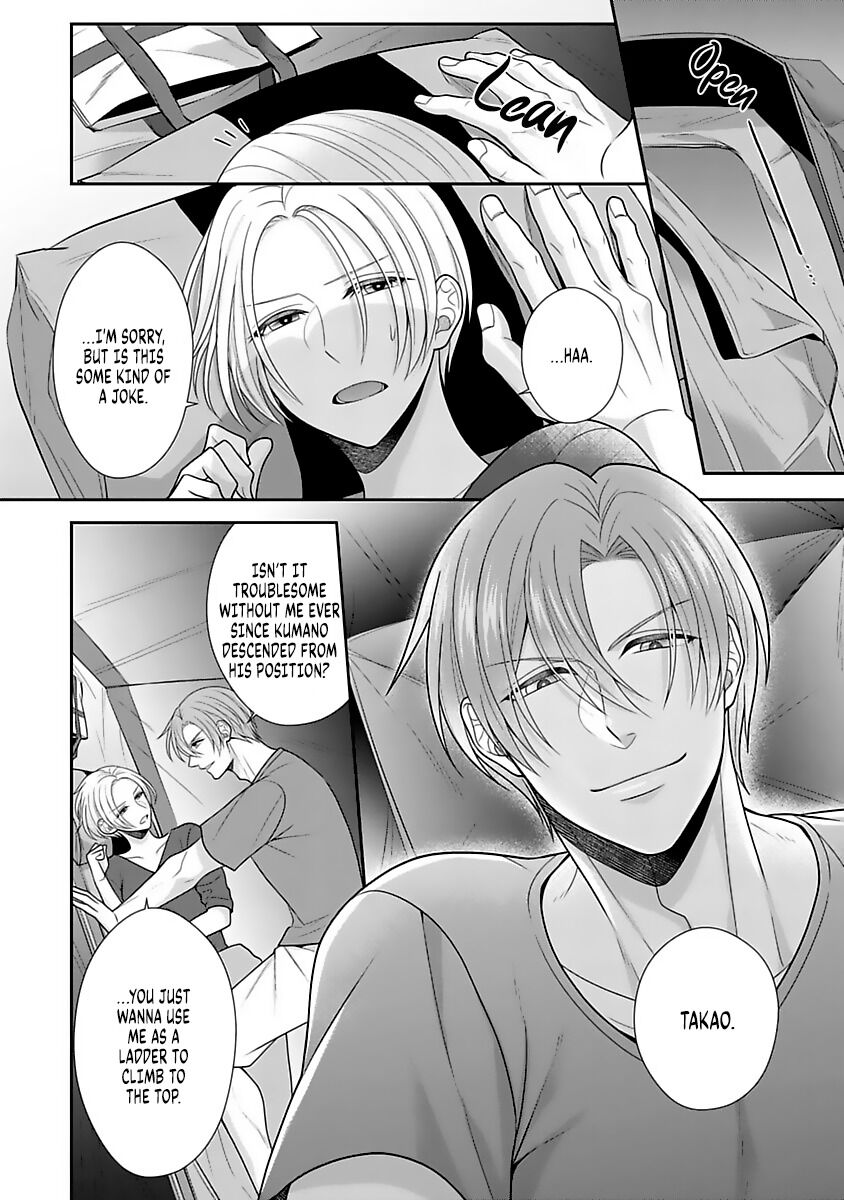 Sono Keisatsukan, Tokidoki Yajuu! Chapter 10 page 27 - Chapter 10