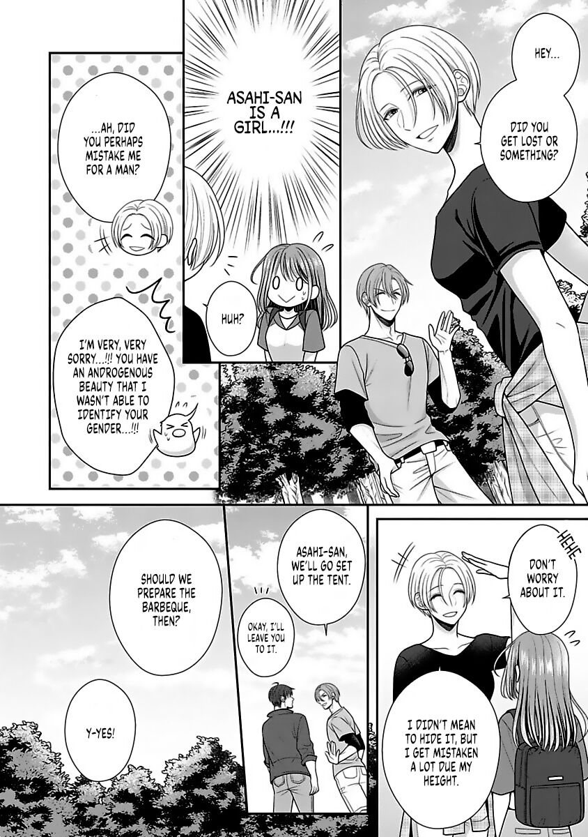 Sono Keisatsukan, Tokidoki Yajuu! Chapter 10 page 5 - Chapter 10