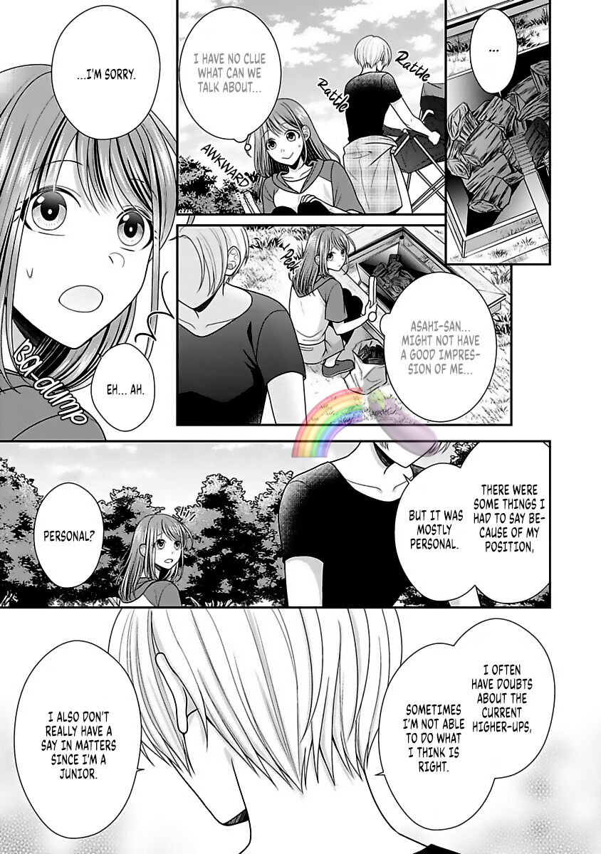 Sono Keisatsukan, Tokidoki Yajuu! Chapter 10 page 6 - Chapter 10