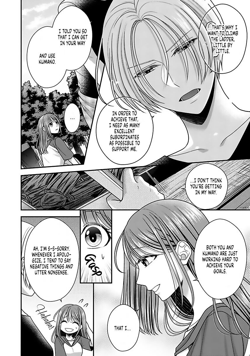 Sono Keisatsukan, Tokidoki Yajuu! Chapter 10 page 7 - Chapter 10