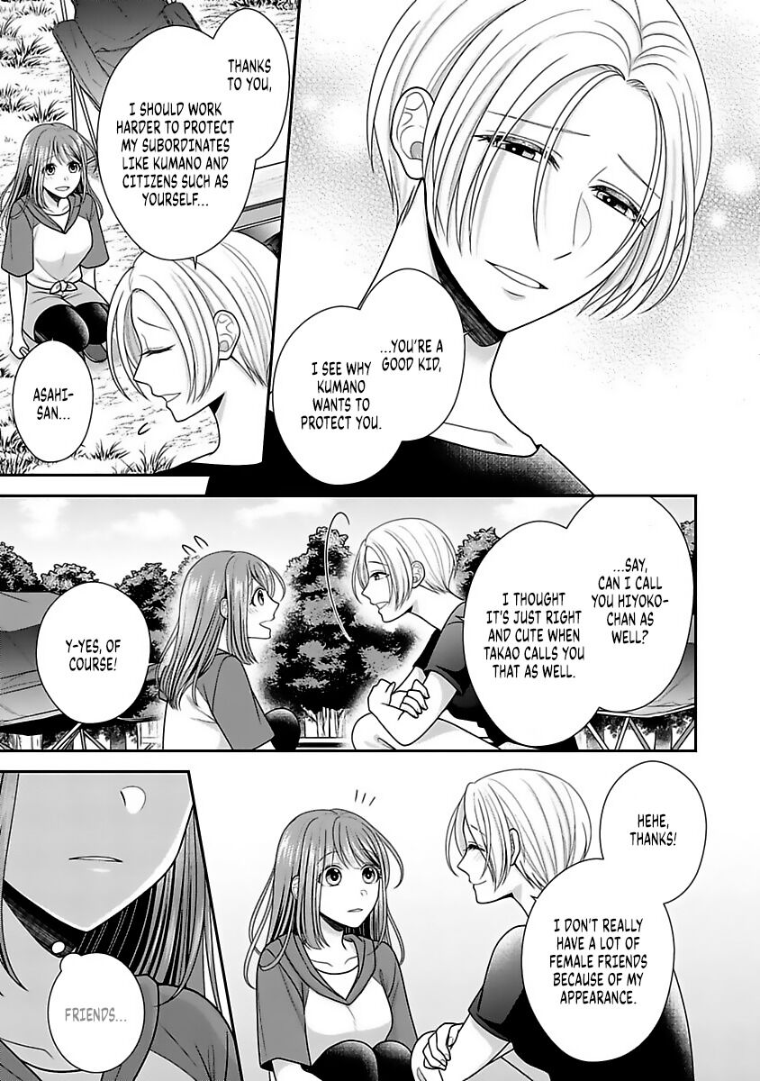 Sono Keisatsukan, Tokidoki Yajuu! Chapter 10 page 8 - Chapter 10