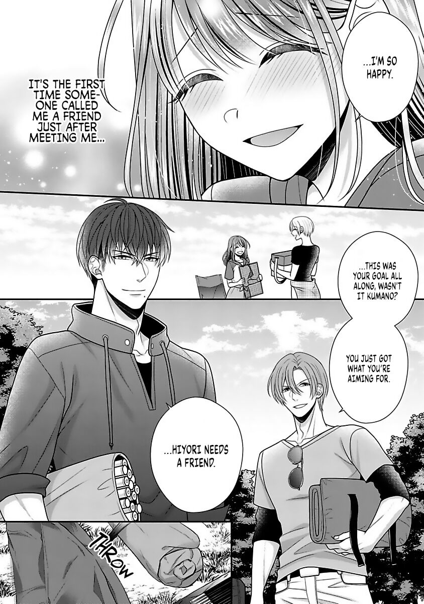 Sono Keisatsukan, Tokidoki Yajuu! Chapter 10 page 9 - Chapter 10
