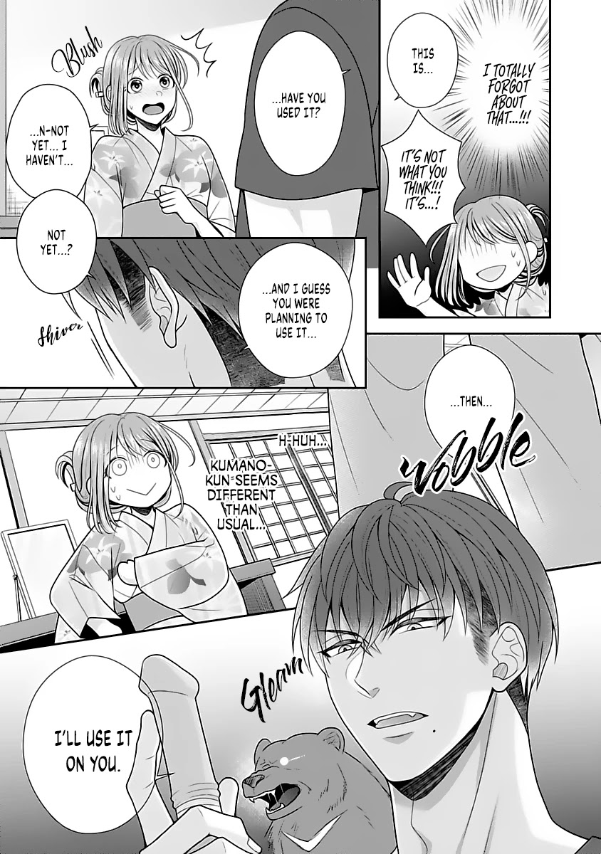 Sono Keisatsukan, Tokidoki Yajuu! Chapter 11 page 10 - Chapter 11