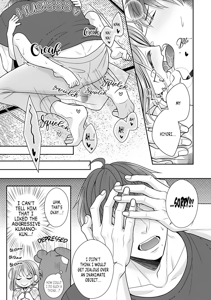 Sono Keisatsukan, Tokidoki Yajuu! Chapter 11 page 16 - Chapter 11