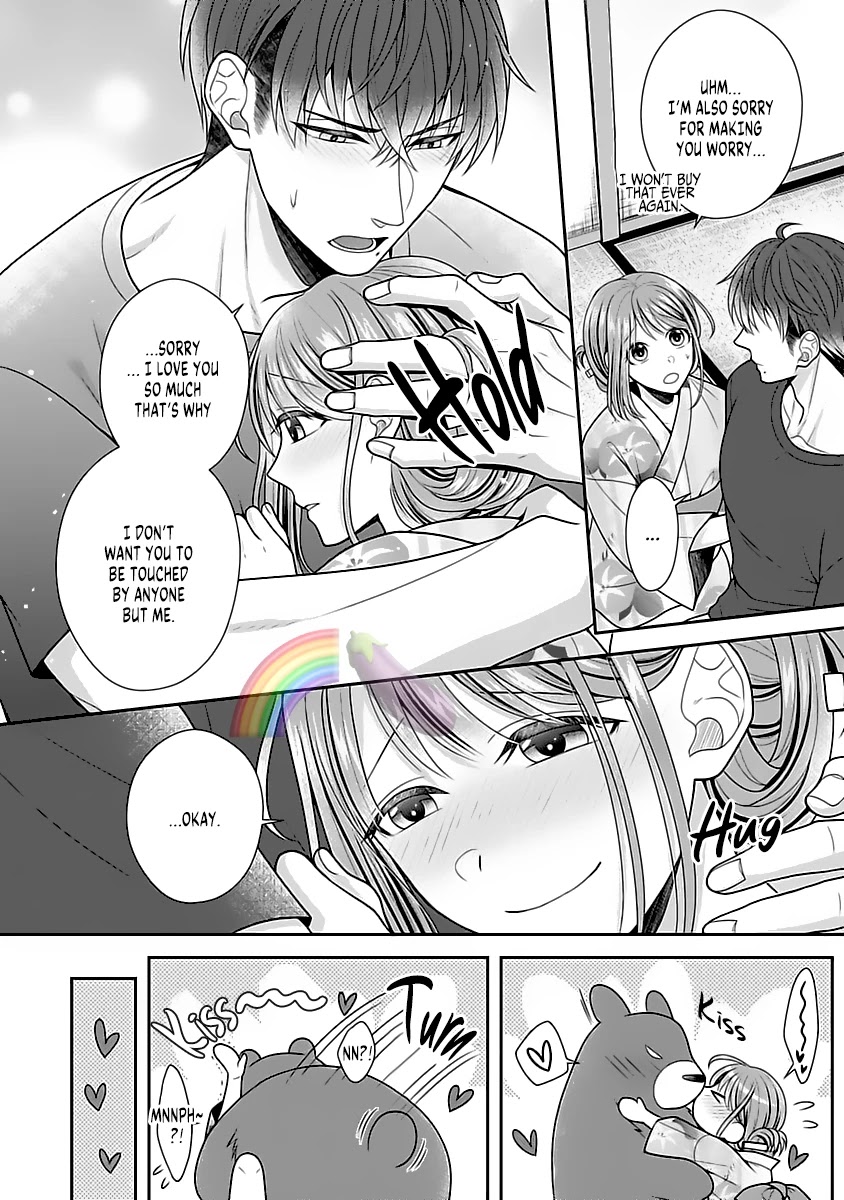 Sono Keisatsukan, Tokidoki Yajuu! Chapter 11 page 17 - Chapter 11