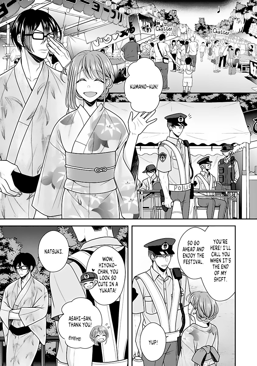 Sono Keisatsukan, Tokidoki Yajuu! Chapter 11 page 18 - Chapter 11