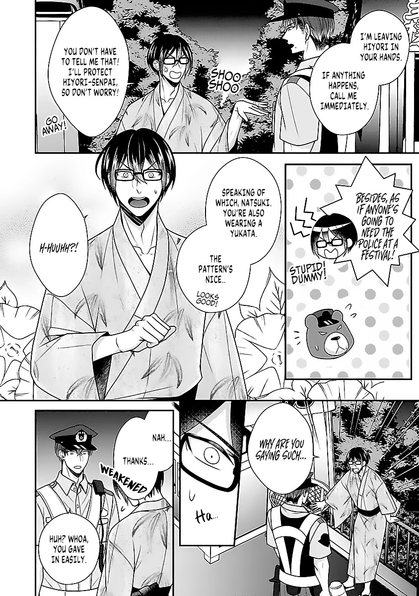 Sono Keisatsukan, Tokidoki Yajuu! Chapter 11 page 19 - Chapter 11