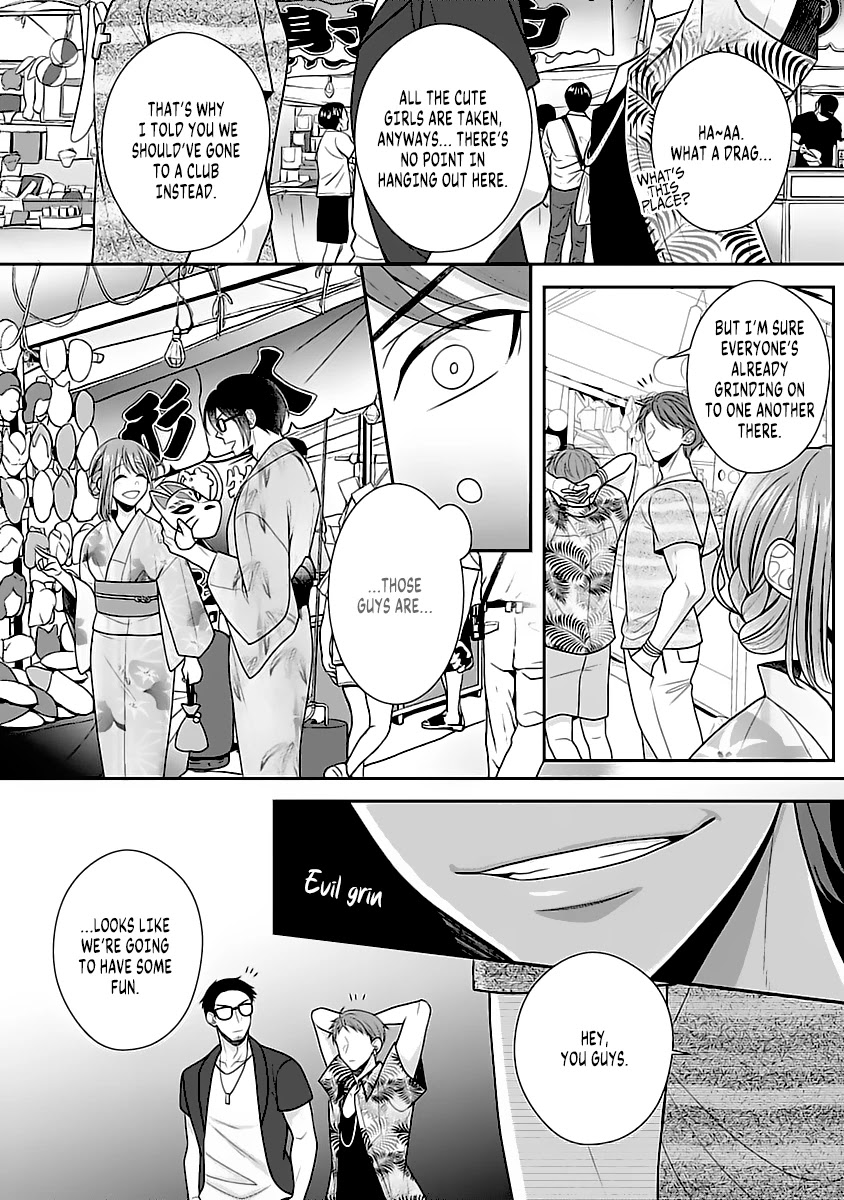 Sono Keisatsukan, Tokidoki Yajuu! Chapter 11 page 21 - Chapter 11