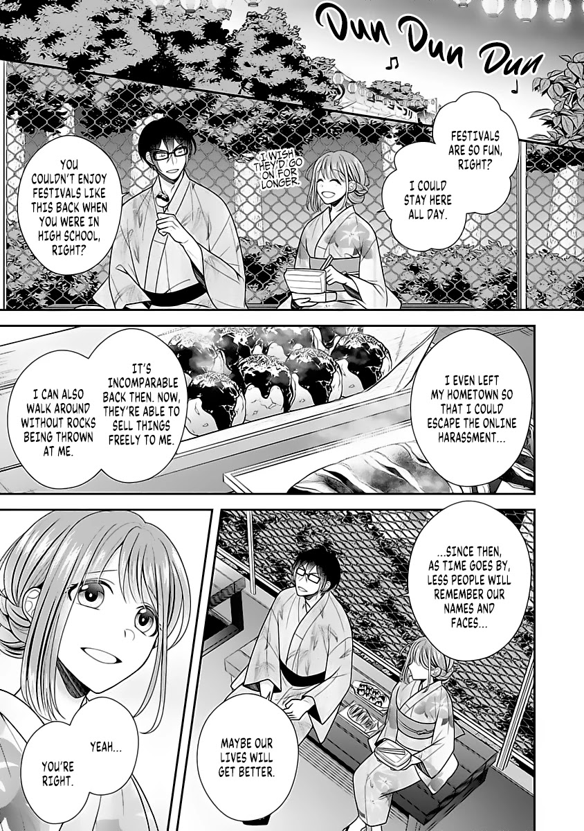 Sono Keisatsukan, Tokidoki Yajuu! Chapter 11 page 22 - Chapter 11