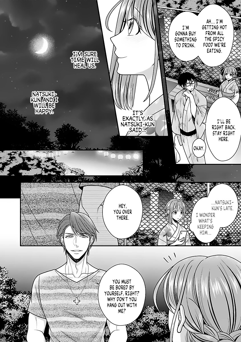 Sono Keisatsukan, Tokidoki Yajuu! Chapter 11 page 23 - Chapter 11
