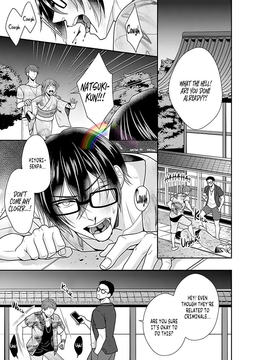 Sono Keisatsukan, Tokidoki Yajuu! Chapter 11 page 26 - Chapter 11