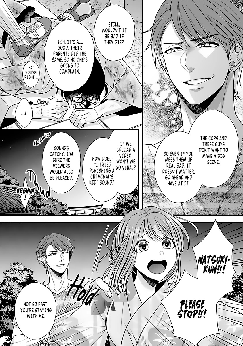 Sono Keisatsukan, Tokidoki Yajuu! Chapter 11 page 27 - Chapter 11