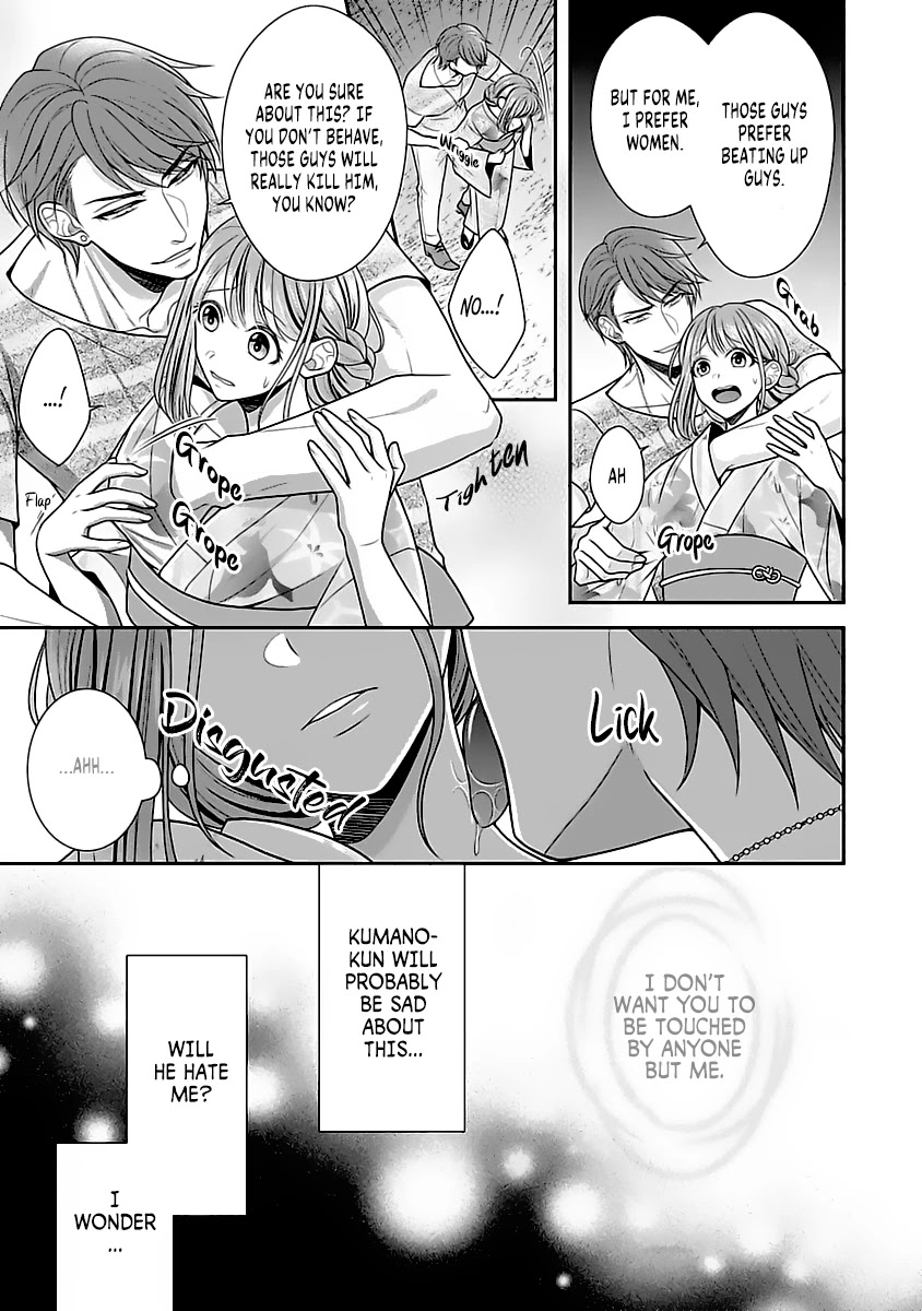 Sono Keisatsukan, Tokidoki Yajuu! Chapter 11 page 28 - Chapter 11