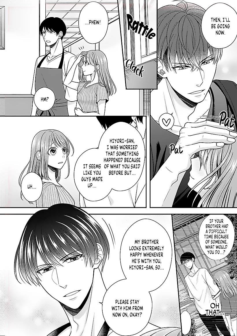 Sono Keisatsukan, Tokidoki Yajuu! Chapter 11 page 3 - Chapter 11