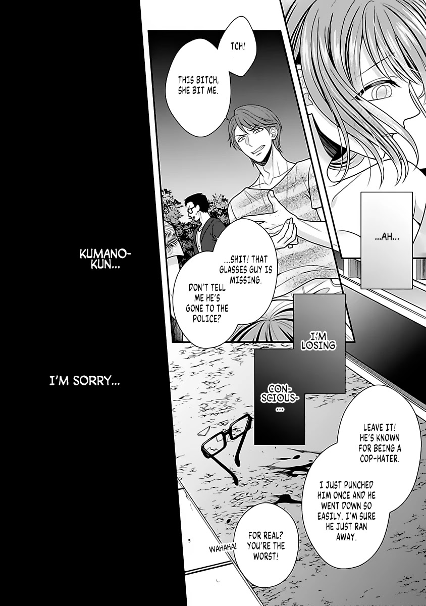 Sono Keisatsukan, Tokidoki Yajuu! Chapter 11 page 31 - Chapter 11