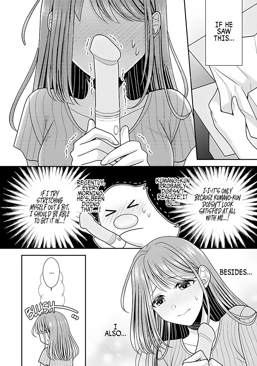 Sono Keisatsukan, Tokidoki Yajuu! Chapter 11 page 5 - Chapter 11