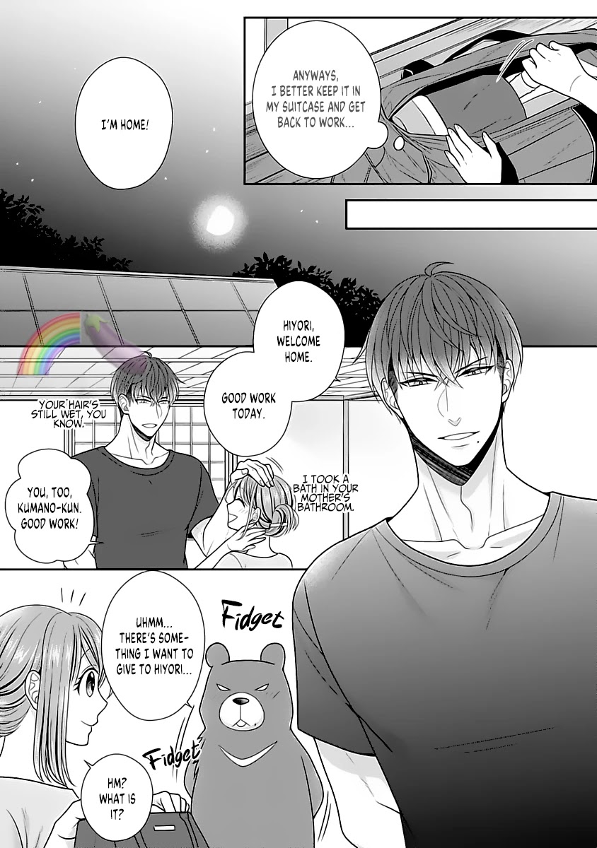 Sono Keisatsukan, Tokidoki Yajuu! Chapter 11 page 6 - Chapter 11