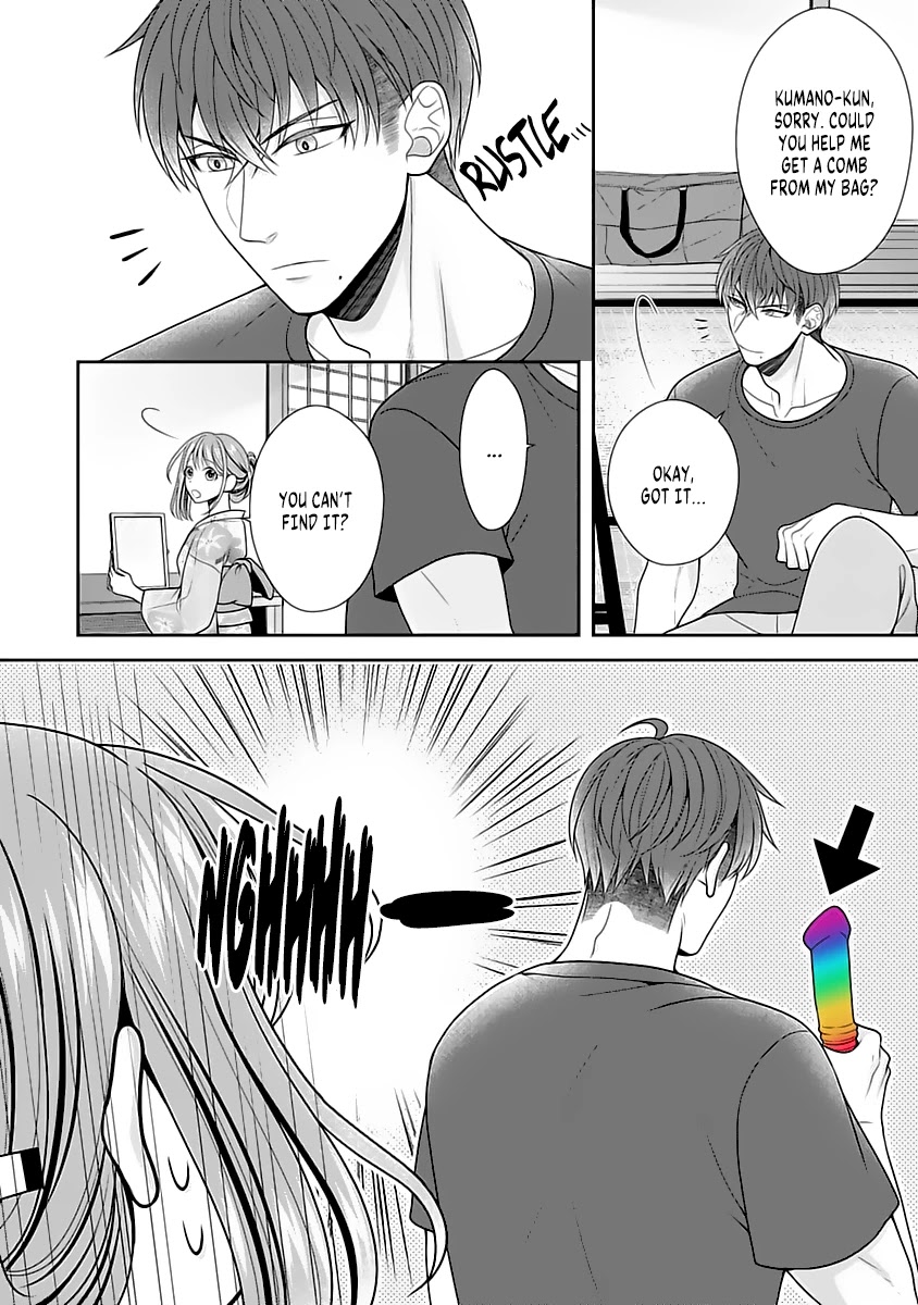 Sono Keisatsukan, Tokidoki Yajuu! Chapter 11 page 9 - Chapter 11