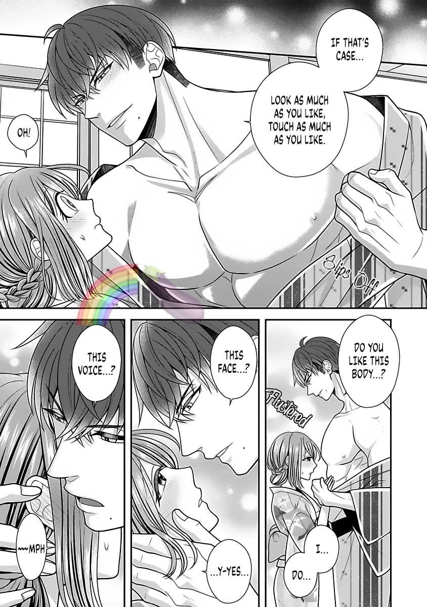 Sono Keisatsukan, Tokidoki Yajuu! Chapter 12.5 page 10 - Chapter 12.5
